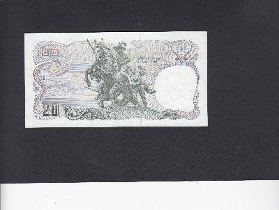 Beschrijving achterzijde: HORSE